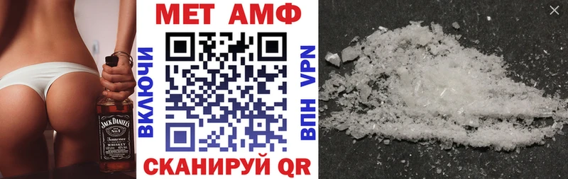 хочу   Мышкин  блэк спрут   АМФ Premium 