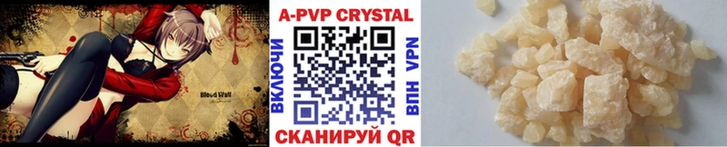 A-PVP крисы CK  Мышкин 