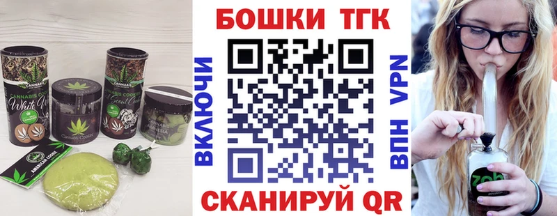 Еда ТГК конопля  Мышкин 