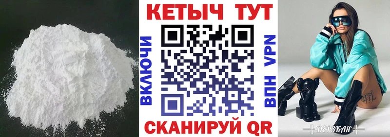 наркотики  Мышкин  mega сайт  КЕТАМИН VHQ 