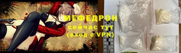 каннабис Рославль