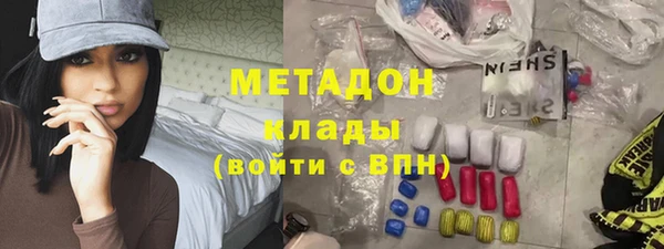 MESCALINE Армянск