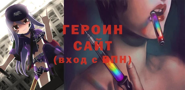 MESCALINE Армянск