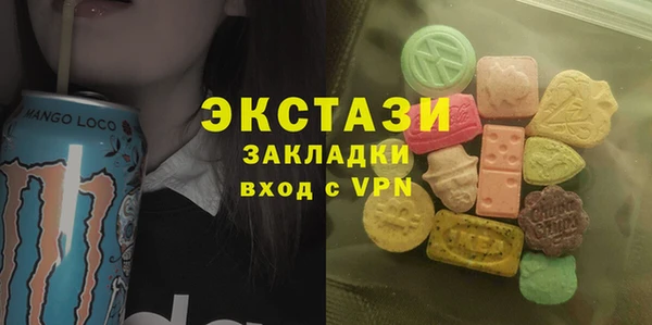 МДМА Балахна