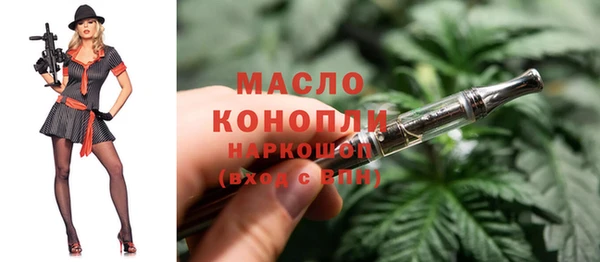 MESCALINE Армянск