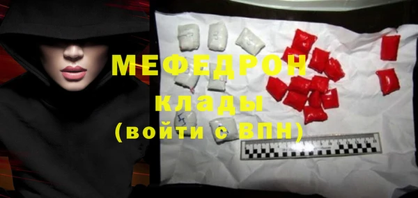 МДМА Балахна