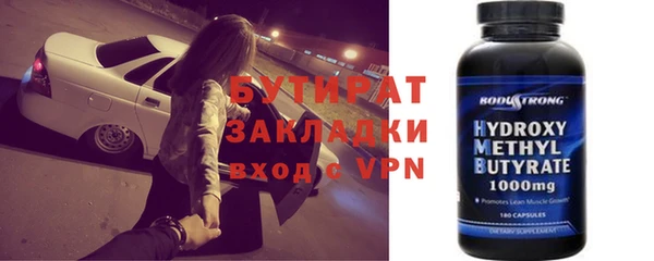 герыч Баксан