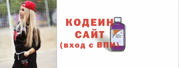 гидропоника Аркадак