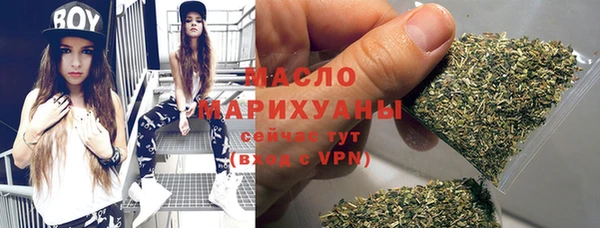 МДМА Балахна