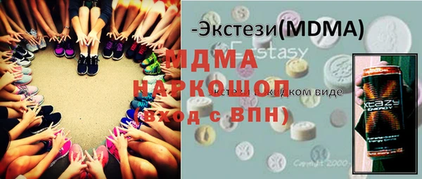 герыч Арсеньев