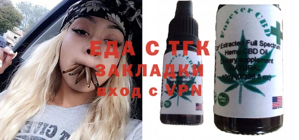 каннабис Рославль
