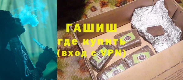 герыч Арсеньев