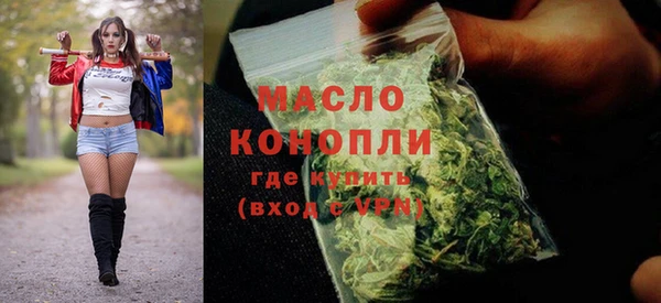 MESCALINE Армянск