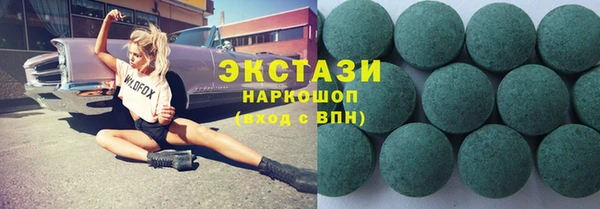 гидропоника Аркадак