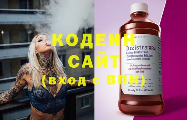 МДМА Балахна