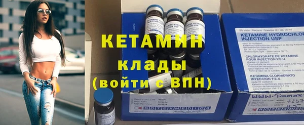 гидропоника Аркадак