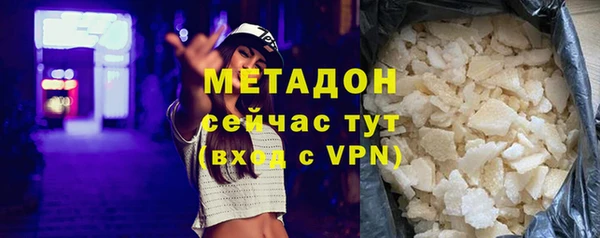герыч Баксан