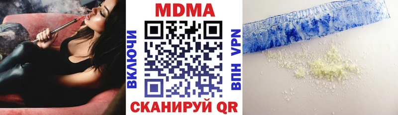 МДМА кристаллы  сколько стоит  Мышкин 