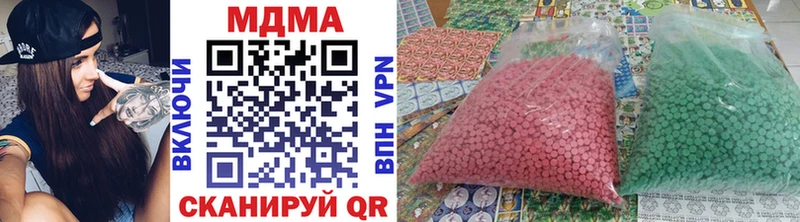 MDMA crystal Мышкин