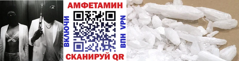 МЕТАМФЕТАМИН Декстрометамфетамин 99.9%  darknet клад  Мышкин 