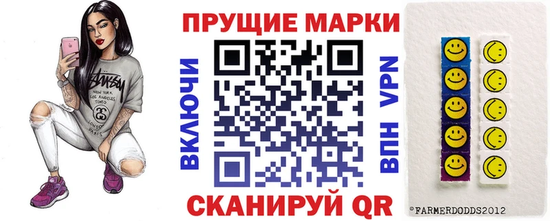 Наркотические марки 1,8мг  это официальный сайт  Мышкин 