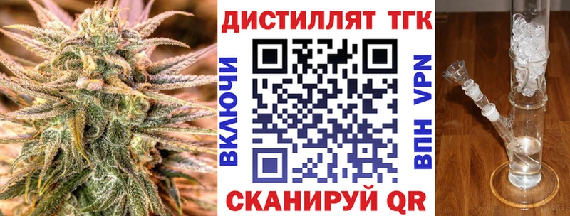 ТГК вейп Мышкин