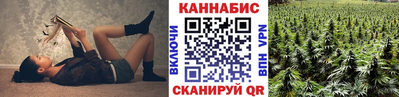 Каннабис марихуана  kraken сайт  Мышкин 